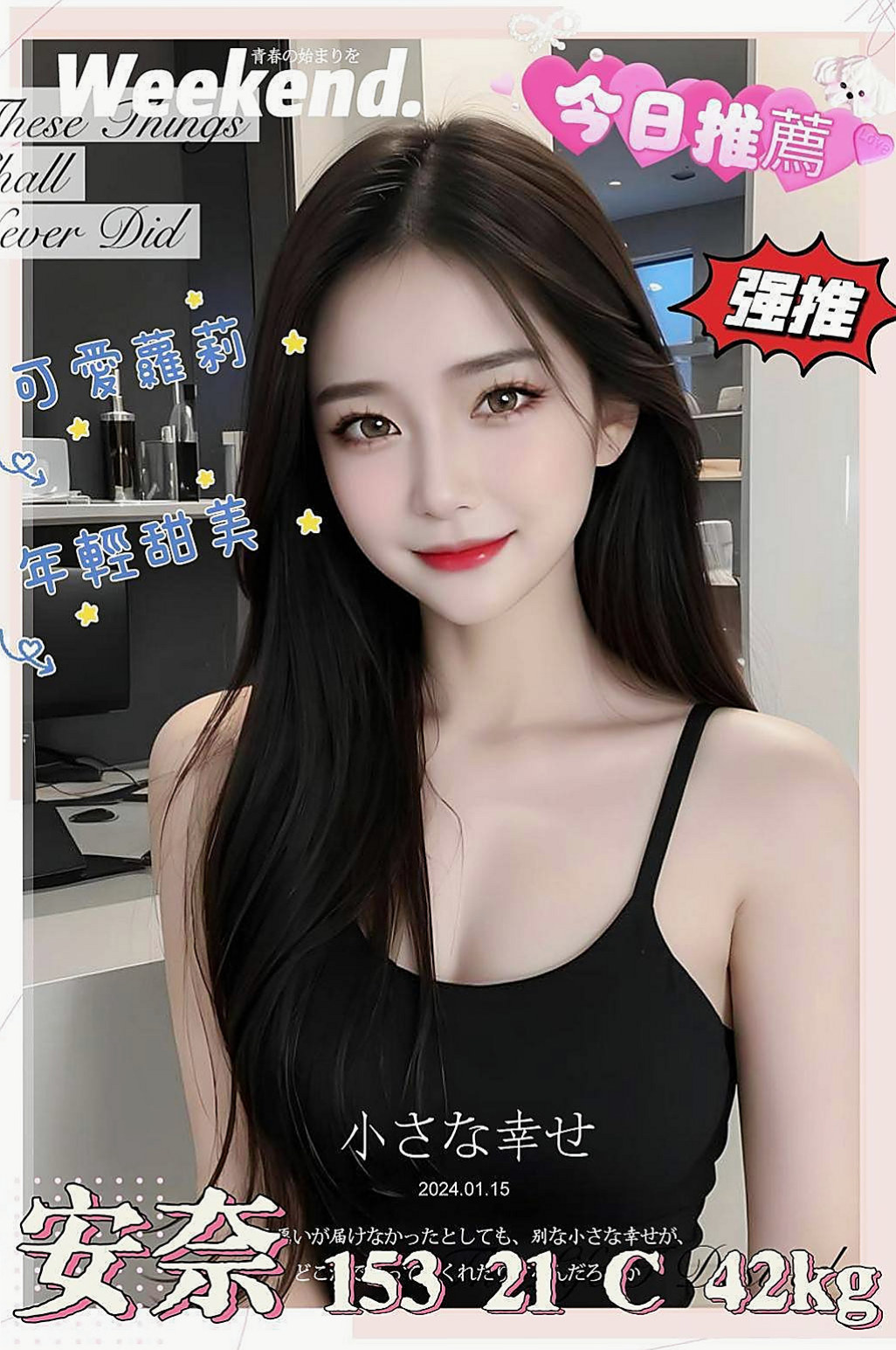 MISSION 人妻｜CMDR 班尼｜左一夜情｜小穴很緊 嗨粉粉嫩嫩的喔~~軟軟濕濕的舌頭  高挑美腿皮膚白長髮完全是你心目中的完美女神｜22歲｜168cm｜48kg｜C罩杯
